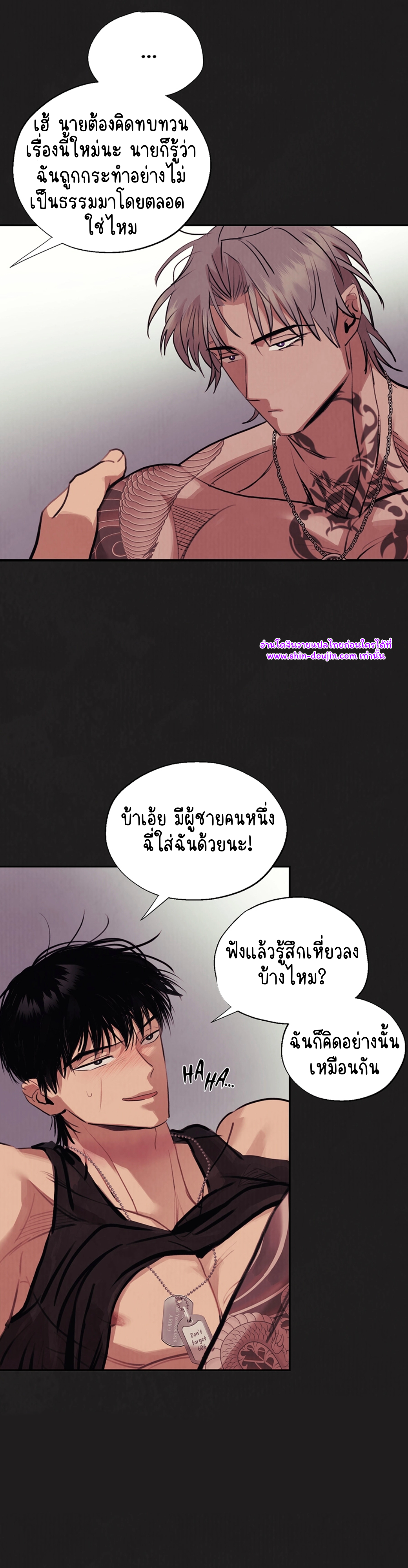 Noir of June EP 9